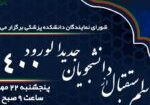 image-news109