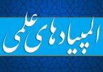 image-news110